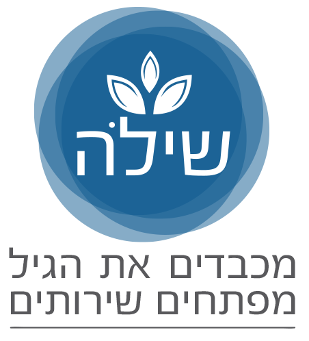 לוגו שילה